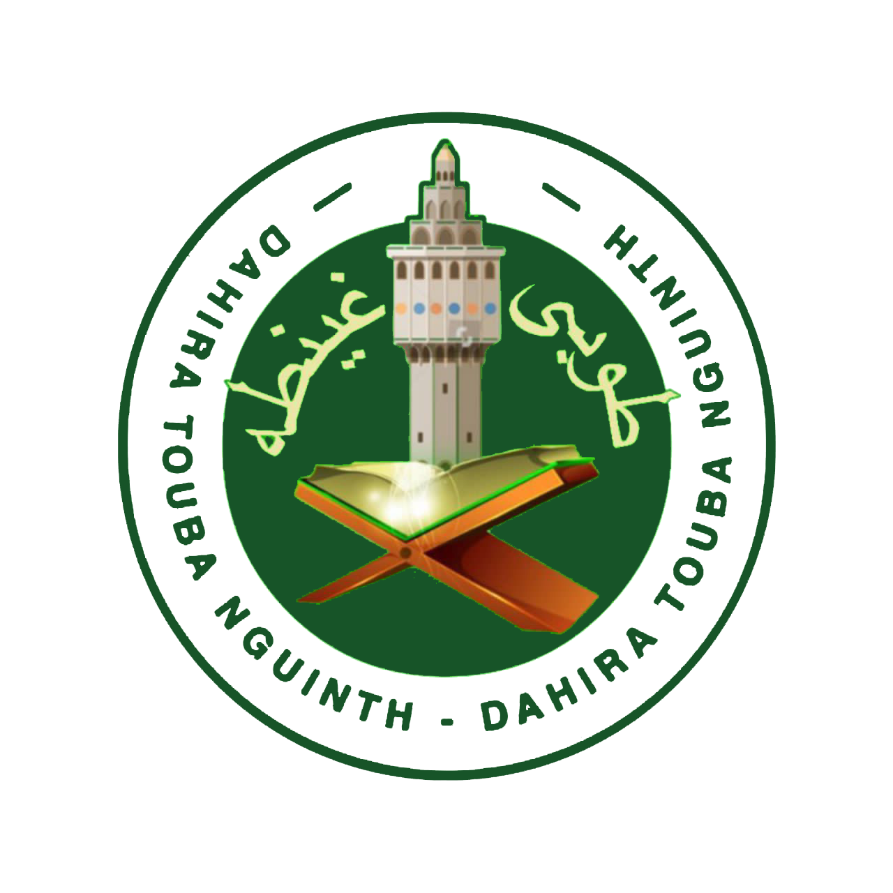 Logo du Dahira Touba Nguinth